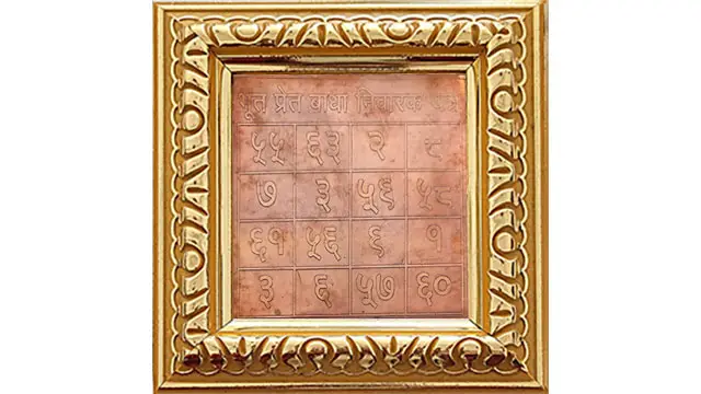 Bhoot preat badha Niwarak Yantra