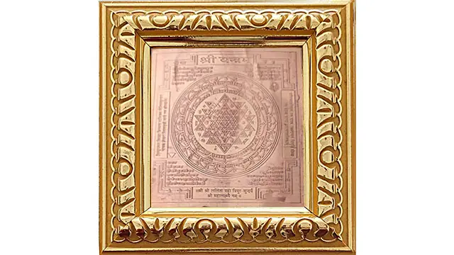 Shriyantram