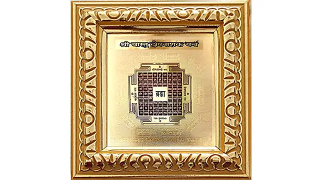 Vastudosh Nivaran Yantra
